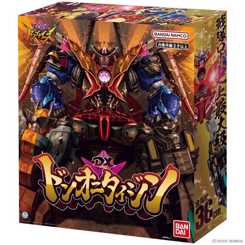 Dx Don Onitaijin หุ่นขบวนการ don brother ของใหม่  ของแท้ Bandai พร้อมส่ง