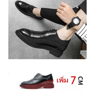 รองเท้าลำลองผู้ชาย รองเท้าหุ้มข้อ leather shoes casual shoes