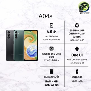 Samsung A04s ( RAM 4GB + ROM 64GB ) เครื่องศูนย์ไทย ประกัน1ปี