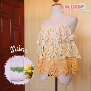 ไหมพรมเบบี้ซัมเมอร์ เบอร์ 20 เนื้อนุ่ม ถักง่าย สบายมือ, ไหมเบบี้20, ไหมซัมเมอร์