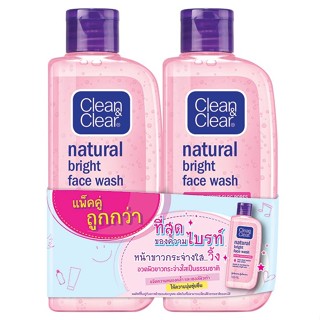 โฟมล้างหน้า คลีน แอนด์ เคลียร์ เนเชอรัล ไบรท์ เฟซ วอช 100 มล. x 2 Clean &amp; Clear Natural Bright Face Wash