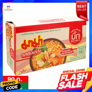 มาม่า บะหมี่กึ่งสำเร็จรูป รสต้มยำกุ้ง 90 ก. แพ็ค 24Mama Instant Noodles Tom Yum Kung Flavor 90 g. Pack 24