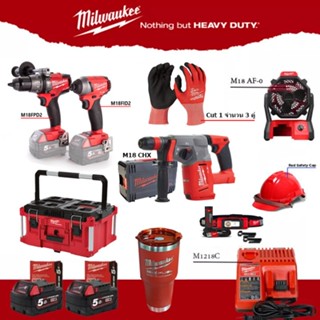 Milwaukee M18 ชุดใหญ่สายมิลล์