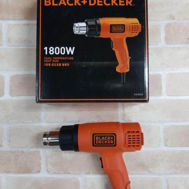 BLACK&DECKER เครื่องเป่าลมร้อน KX1800 1800W