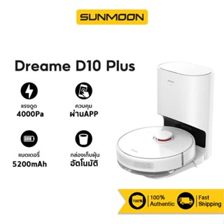 NEW Dreame D10 Plus Robot Vacuum and Mop Cleaner หุ่นยนต์ดูดฝุ่น ขัดถูพื้น ซักผ้าถูเองได้