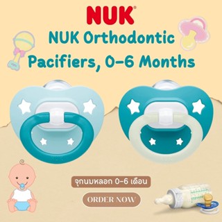 จุกหลอก ฟันสวย NUK ไม่ทำให้ฟันเกในอนาคต Orthodontic Pacifiers, 0-6 Months