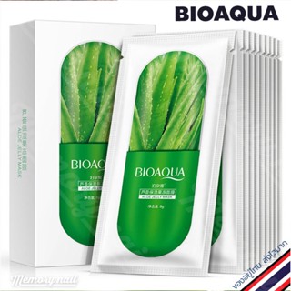 BQY1777 มาส์กเจลลี่หน้าใส แบบไม่ต้องล้างออก Aloe🍃ว่านหางจระเข้ (ช่วยเรื่องรอยแดง รอยแผลเป็นจากสิว) BIOAQUA