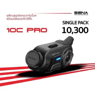 SENA 10C PRO SINGLE PACK ของแท้รับประกันศูนย์ sena thailand