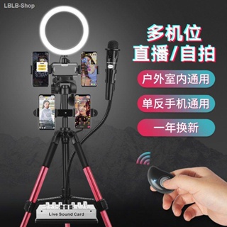 【Hot sale】۩Douyin live artifact shooting video mobile phone bracket multi-function fill light dual camera tripod camera