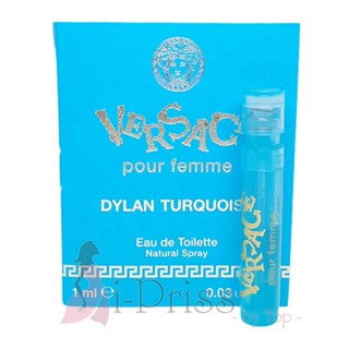 Versace Pour Femme DYLAN Turquoise (EAU DE TOILETTE) 1 ml.