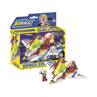 Block BIKKU Series 1 VW-005 SPACE FIGHTER ชุดตัวต่อบิคคุ สเปซไฟท์เตอร์ ของเล่นเด็กลิขสิทธิ์แท้จากญี่ปุ่น