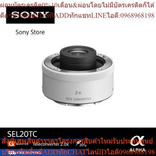 SONY SEL20TC Sony Lens Full Frame  2X Teleconverter Lens