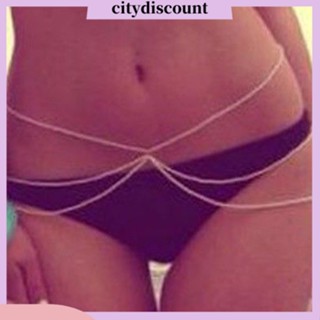 &lt;citydiscount&gt;  เครื่องประดับสายโซ่ เข็มขัดลิงค์เครื่องประดับ