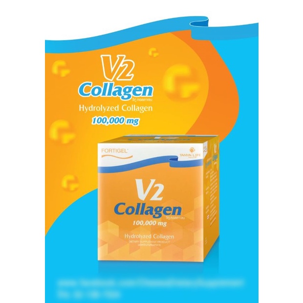 V2 Collagen 100,000 mg วีทู คอลลาเจน 100,000 มก. ช่วยเสริมสร้างคอลลาเจนไทป์ 2 ในข้อเข่า