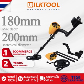 Wilk Tool เครื่องตรวจจับโลหะ เครื่องตรวจจับโลหะใต้ดิน ใช้ง่าย ความไวแสงสูง แบบปรับได้ กันน้ำ ความลึก50ซม.l