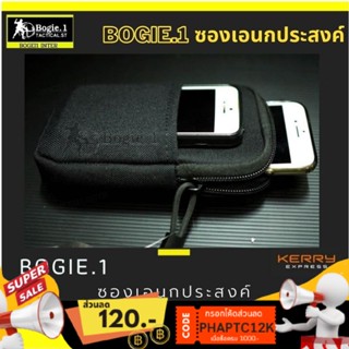 ซองโทรศัพท์ 2 ชั้น กระเป๋าเอนกประสงค์ ร้อยเข็มขัด Bogie1 ผ้าคอร์ดูร่า 1000D สี : ดำ,เขียว