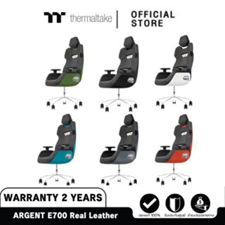 Thermaltake ARGENT E700 Real Leather Gaming Chair เก้าอี้เกมมิ่ง