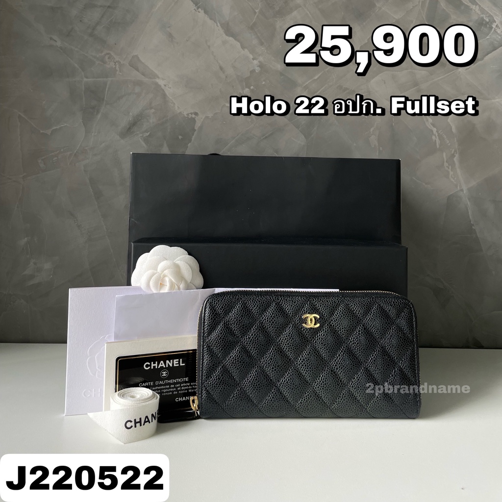 Chanel zippy wallet Black caviar (J220522)