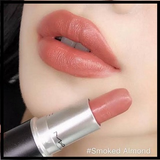 cosmetichub69 แท้ทั้งร้าน !! แบ่งขายลิปสติก MAC LIPSTICK สี SMOKE ALMOND ขนาด 0.25 G. แบ่งขายใส่กระปุก แถมแปรงทาลิปฟรี