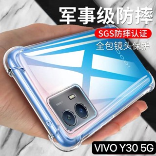 [ ส่งจากไทย ] Case VIVO Y30 5G เคสโทรศัพท์ วีโว่ เคสใส เคสกันกระแทก พร้อมส่งทันที Vivo Y30 5g