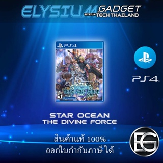 STAR OCEAN : THE DIVINE FORCE PS4/PS5