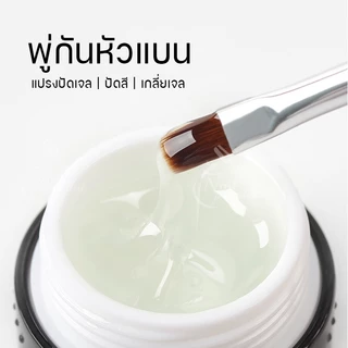 พร้อมส่ง พู่กันหัวแบนทำเล็บ ใช้สำหรับงานตักเจล งานทาสีเจล กาาวเจลต่อเล็บ แต่งเล็บ ทำเล็บเจล