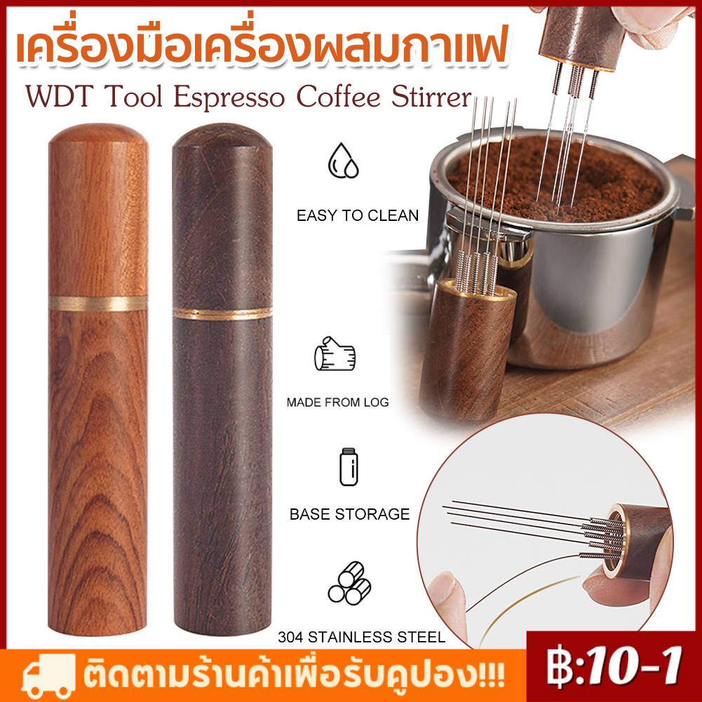 Espresso Coffee Stirrer Coffee Tamper สแตนเลส 8 เข็มผู้จัดจําหน่ายกาแฟ Leveler WDT Tools อุปกรณ์บาริ