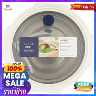 กล่องอาหารสเตนเลสกลมน้ำเงิน1000 ML. 6178STAINLESS FOOD SAVER BLUE 1000ML. 6178