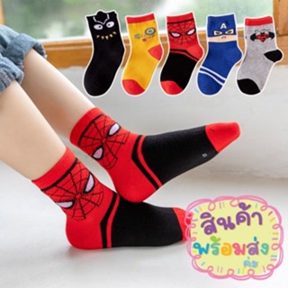 Marvel Sock ถุงเท้า superhero 5 คู่(SOCK130)