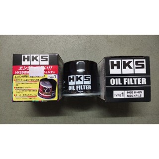 HKS Oil Filter กรองน้ำมันเครื่อง HKS 52009-AK005 (TYPE1)ของแท้ M20xP1.5