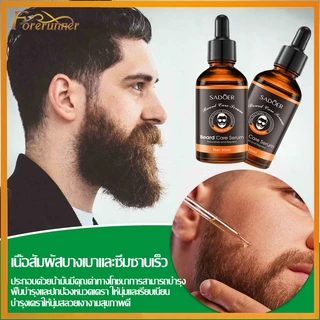 เซรั่มปลูกหนวด 30ml SADOER น้ำยาปลูกคิ้ว เหมาะสำหรับใช้กับ คิ้ว เครา เส้นผม ยาปลูกหนวด น้ำยาปลูกหนวด เซรั่มปลูกเครา 837