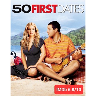 DVD 50 เดท จีบเธอไม่เคยจำ 50 First Dates : 2004 #หนังฝรั่ง (ดูพากย์ไทยได้-ซับไทยได้)โรแมนติก