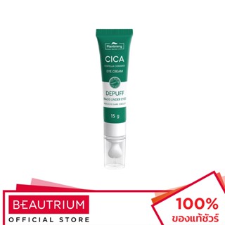 PLANTNERY Cica Centella Ceramide Eye Cream ครีมบำรุงรอบดวงตา 15g