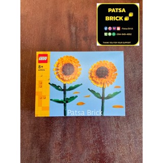 Lego 40524 Sunflower (Botanicals) (Hard To Find)