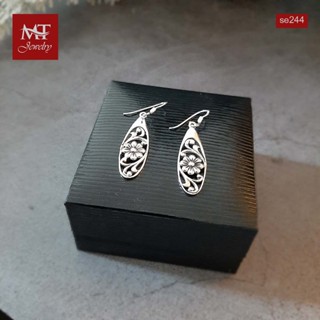 MT ต่างหูเงินแท้ ทรงรี ดอกไม้  ฉลุลวดลาย แบบห้อย/ตะขอเกี่ยว Solid 925 Sterling Silver Earrings (se244) MT Jewelry มณีธารา