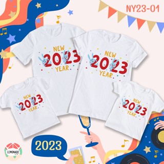 [ ปีใหม่ 2023 ] เสื้อครอบครัว ผ้าใส่สบาย มีครบทุกไซด์ รุ่นใหม่หนากว่าเดิม สินค้าพร้อมส่ง