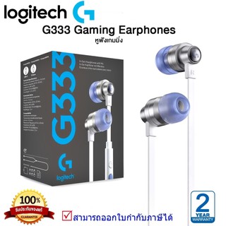 logitech g333 ราคาพิเศษ | ซื้อออนไลน์ที่ Shopee ส่งฟรี*ทั่วไทย!