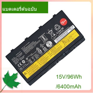 แท้จริง แบตเตอรี่ 00HW030 SB10F46468  01AV451 15V/96/6400 For ThinkPad P70 P71 20ER003QGE 20HK0003GE Mobile Workstation