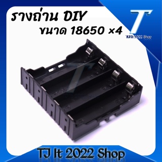 18650 แบตเตอรี่ผู้ถือเคสกล่อง 77x79mm ABS DIY แบตเตอรี่ลิเธียมกล่อง