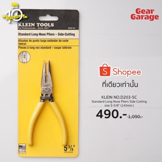 คีม KLEIN NO.D203-5C Standard Long Nose Pliers Side Cutting size 5-5/8" (143mm.) Factory Gear By Gear Garage