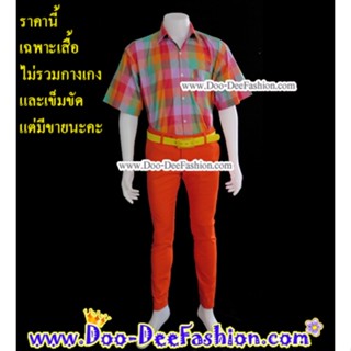 เสื้อสีสดผู้ชาย 50-002 เชิ้ตผู้ชายสีสด ชุดแหยม เสื้อแบบแหยม ชุดย้อนยุคผู้ชาย เสื้อผู้ชายสีสด