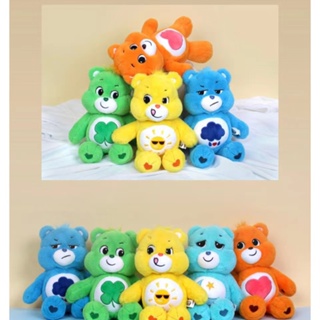 (มีในสต๊อก!) ลิขสิทธิ์แท้  Care Bears ตุ๊กตาหมี (ขนาด 32,50 ซม.)