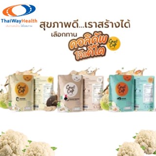 กะหล่ำโจ๊ก Cauli Cup(คอลิคัพ)โจ๊กกะหล่ำ โจ๊กคีโต โจ๊กไร้แป้ง มี 3 รส มีรส ไก่ รสกุ้ง รสเห็ดทรัฟเฟิล ขนาด 20 g.