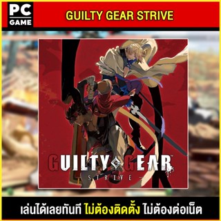 🎮(PC GAME) Guilty Gear Strive นำไปเสียบคอมเล่นผ่าน Flash Drive ได้ทันที โดยไม่ต้องติดตั้ง