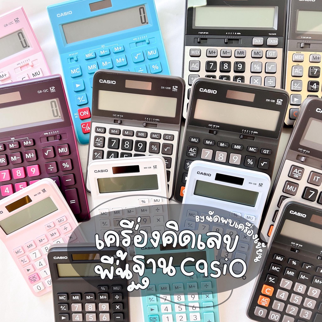 เครื่องคิดเลข CASIO DF-120 FM 12 หลัก (ของแท้ รับประกัน 2 ปี)