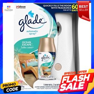 เกลด ออโตเมติค สเปรย์ปรับอากาศ กลิ่นโอเชี่ยน เอสเคป 175 ก.Glade Automatic Air Freshener Spray Ocean Escape scent 175 g.