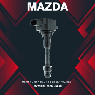 (ประกัน 1 เดือน) คอยล์จุดระเบิด MAZDA 3 / G1 G2 / 1.8 &amp; 2.0 ตรงรุ่น - SCMZ-503 - MADE IN JAPAN - คอยล์หัวเทียน มาสด้า...