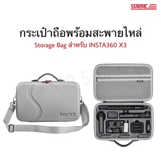 🇹🇭(ส่งจากไทย) กระเป๋ากันกระแทก สำหรับ Insta360 X3 พร้อมสายสะพายไหล่ ช่องเก็บอุปกรณ์เสริม