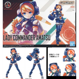 4573102619990 LADY COMMANDER AMATSU