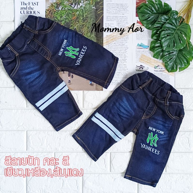 กางเกงยีนส์เด็กขาสามส่วนทรงเดฟ(DD57) - รูปที่ 2